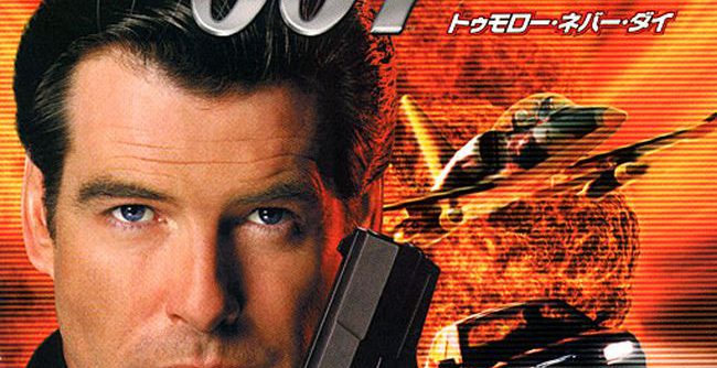 007 – Tomorrow Never Dies (JP) [SLPS-02604] PS1 ISO