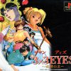 3×3 Eyes – Kyuusei Koushu (JP) (Disc 1) PS1 ISO