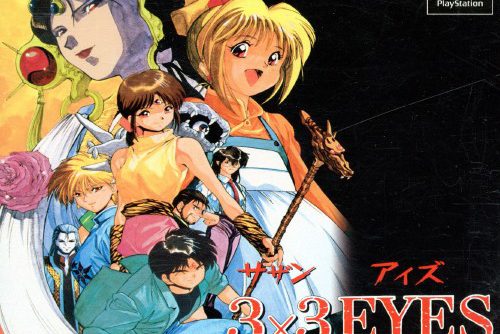3×3 Eyes – Kyuusei Koushu (JP) (Disc 1) PS1 ISO 3×3 Eyes – Kyuusei Koushu (JP) (Disc 1) PS1 ISO