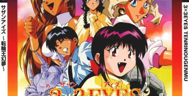 3×3 Eyes – Tenrinou Genmu (JP) (Disc 2) [SLPS-01498] PS1 ISO