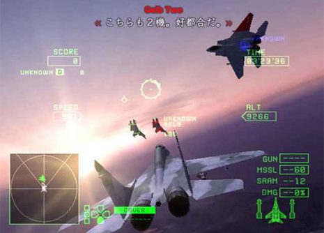 Ace Combat 2 (J) (v1.0) [SLPS-00830] PS1 ISO