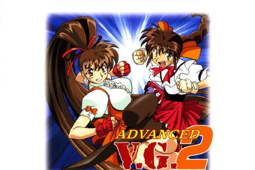 Advanced V.G. 2 (JP) [SLPM-87226] PS1 ISO