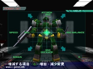 Afraid Gear Another (JP) [SLPM-86834] PS1 ISO