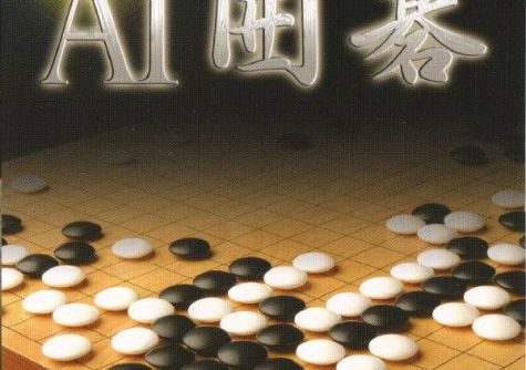 AI GO JAPSiGNMAKER PSP ISO