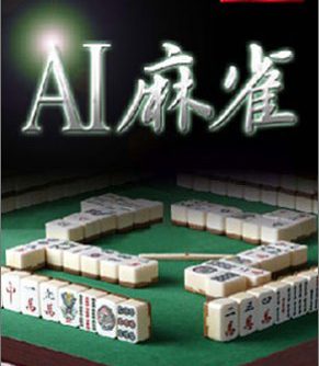 AI Mahjong JAPCYIU PSP ISO