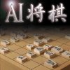 AI Shogi JPN PSP ISO