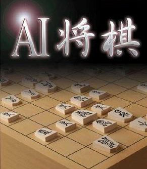 AI Shogi JPN PSP ISO AI Shogi JPN PSP ISO