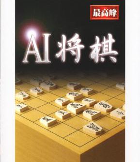 AI Shougi v2 JPN PSP ISO AI Shougi v2 JPN PSP ISO