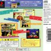 Ai to Yuujou no Neko Monogatari. – Jingle Cats – Love Para Daisakusen no Maki (JP) PS1 ISO