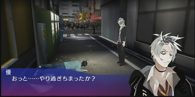 Akibas Trip Plus JPN 7z PSP ISO Akibas Trip Plus JPN 7z PSP ISO