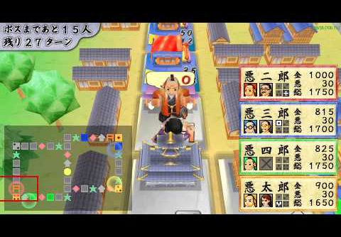 Akudaikan Manyuuki Seigi no Yaiba JPN PSP ISO