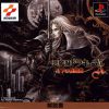 Akumajou Dracula X – Gekka no Yasoukyoku (J) (v1.1) [SLPM-86023] PS1 ISO
