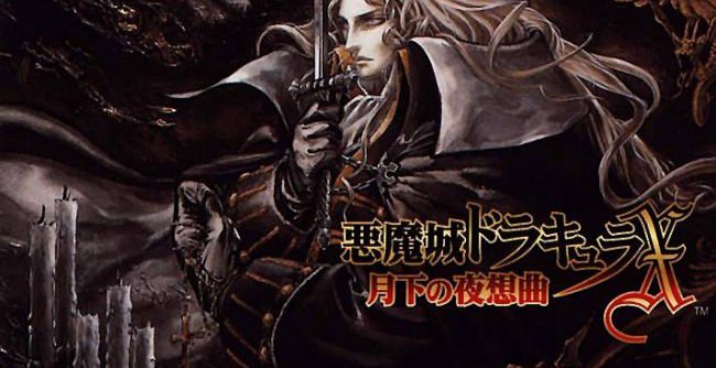 Akumajou Dracula X – Gekka no Yasoukyoku (J) (v1.2) [SLPM-86023] PS1 ISO