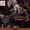 Akumajou Dracula X – Gekka no Yasoukyoku (JP) (v1.2) [En by Gemini+Throughhim413 v1.0] PS1 ISO