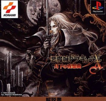 Akumajou Dracula X – Gekka no Yasoukyoku (JP) (v1.2) [En by Gemini+Throughhim413 v1.0] PS1 ISO