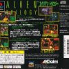 Alien Trilogy (JP) PS1 ISO