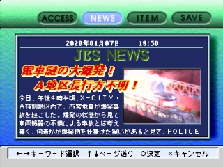 Alive (JP) (Disc 2) [SLPS-01528] PS1 ISO