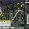 Alive (JP) (Disc 3) [SLPS-01529] PS1 ISO
