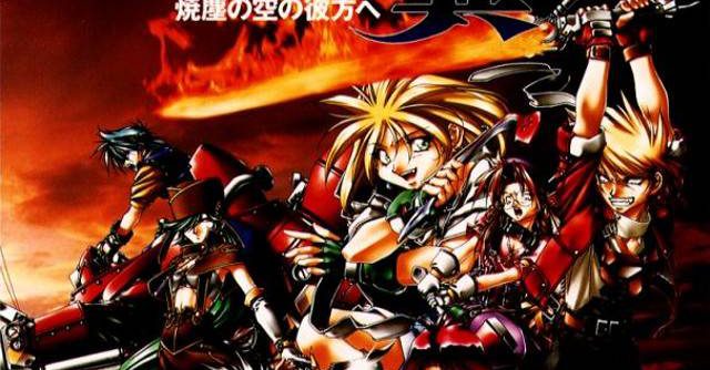 Alnam no Tsubasa – Shoujin no Sora no Kanata e (JP) (Disc 1) PS1 ISO