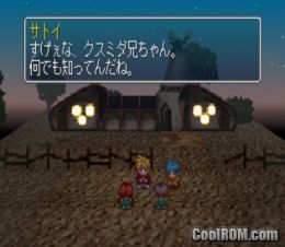 Alnam no Tsubasa – Shoujin no Sora no Kanata e (JP) (Disc 2) PS1 ISO