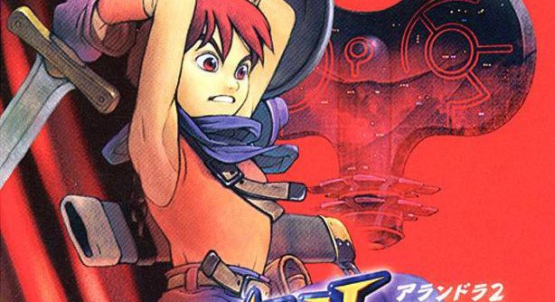 Alundra 2 – Mashinka no Nazo (JP) (Demo) PS1 ISO Alundra 2 – Mashinka no Nazo (JP) (Demo) PS1 ISO