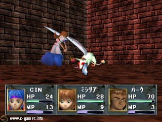 Ancient Roman – Power of Dark Side (JP) (Disc 1) [SLPS-01108] PS1 ISO