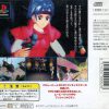 Ancient Roman – Power of Dark Side (JP) (Disc 2) [SLPS-01109] PS1 ISO