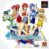 Angel Blade – Neo Tokyo Guardians (JP) [SLPS-00894] PS1 ISO