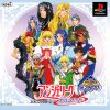 Angelique Duet (JP) PS1 ISO