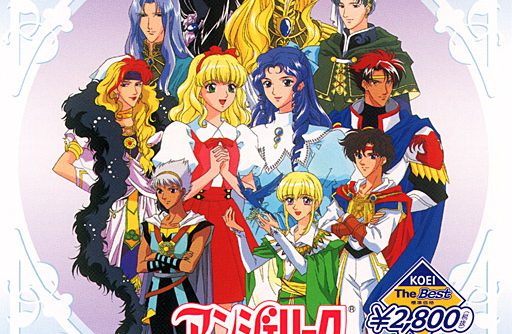 Angelique Duet (JP) PS1 ISO