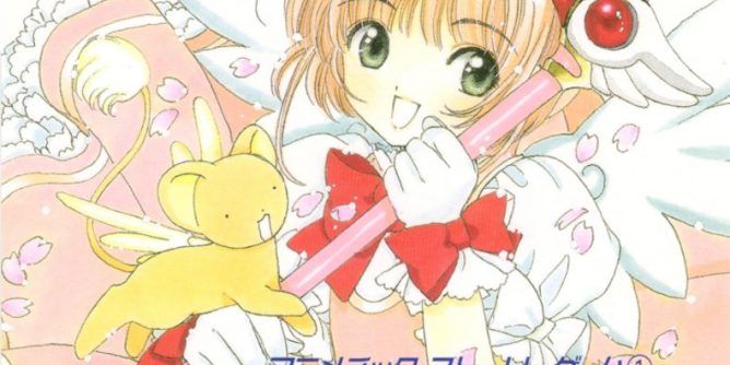 Animetic Story Game 1 – Card Captor Sakura (JP) (Disc 1) PS1 ISO Animetic Story Game 1 – Card Captor Sakura (JP) (Disc 1) PS1 ISO