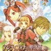 Antiphona no Seikahime Tenshi no Score Op A JPN PSP ISO