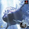 Ao no Rokugou – Antarctica (JP) (Disc 1) [SLPS-02940] PS1 ISO