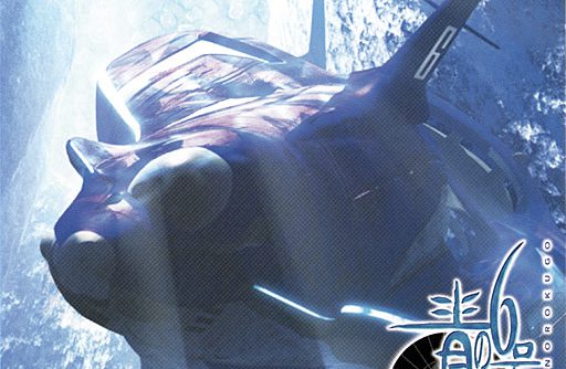 Ao no Rokugou – Antarctica (JP) (Disc 2) [SLPS-02941] PS1 ISO