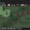 Aoki Ookami to Shiroki Mezika – Genchou Hishi (JP) [SLPS-01579] PS1 ISO