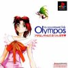 Apo Nashi Gals Olympos (JP) PS1 ISO