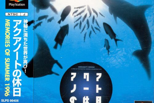 Aquanaut no Kyuujitsu – Memories of Summer 1996 (JP) PS1 ISO