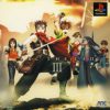 Arc the Lad Collection – Arc the Lad III (USA) (Disc 1) PS1 ISO