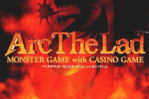 Arc the Lad – Monster Game with Casino Game (J) (Disc 2) (Casino Game) [SCPS-10041] PS1 ISO