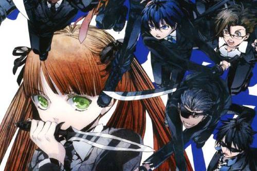 Arcana Famiglia JPN PSP ISO
