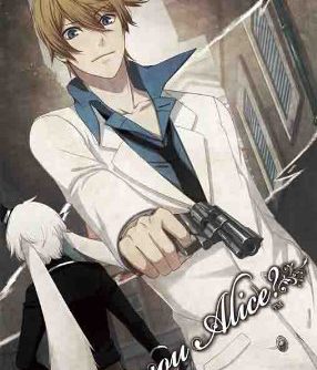 Are you Alice JAPAN PSP ISO