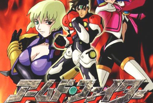 Armed Fighter (JP) [SLPS-01598] PS1 ISO