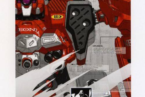 Armored Core Formula Front International JPN PSP ISO