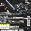 Armored Core – Master of Arena (JP) (Disc 1) (v1.0) PS1 ISO