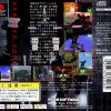 Armored Core – Project Phantasma (J) (v1.0) [SLPS-01130] PS1 ISO