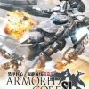 Armored Core Silent Line Portable JPN PSP ISO