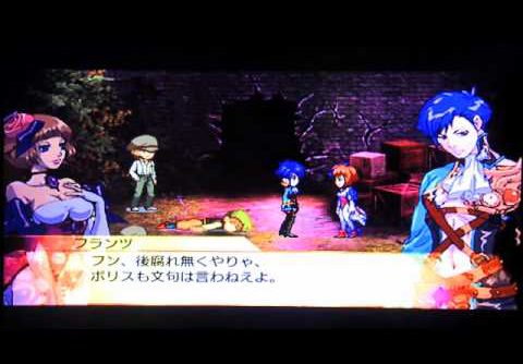 Arms Heart JAPAN PSP ISO