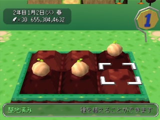 Astronoka (JP) (Disc 2) [SLPM-86089] PS1 ISO