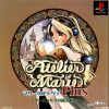 Atelier Marie Plus – Salberg no Renkinjutsushi (J) [SLPS-01418] PS1 ISO