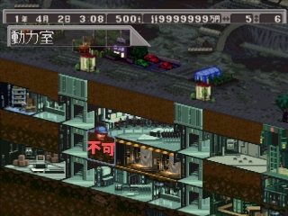 Azito 3 (JP) [SLPS-02496] PS1 ISO